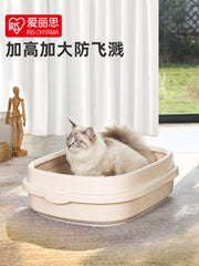 IRIS Cat Litter Box #NE-490