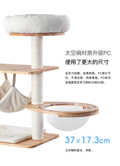 HONEYPOT CAT® MiaoZuo Premium Solid Wood Cat Tree 176CM #AG210316PRO