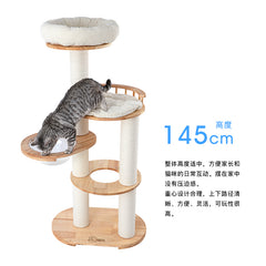 HONEYPOT CAT® MiaoZuo Premium Solid Wood Cat Tree 147CM #AG210318