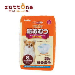 Petio Zuttone Disposable Paper Diaper Nappy S 20pcs
