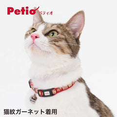 Petio Neko Komachi Cat Collar Ball - Garnet