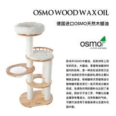 HONEYPOT CAT® MiaoZuo Premium Solid Wood Cat Tree 147CM #AG210318