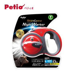 Petio Night Walker Smart Control Retractable Lead With LED - Phoenix Red