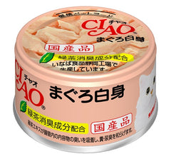 Ciao- Tuna White Meat Can